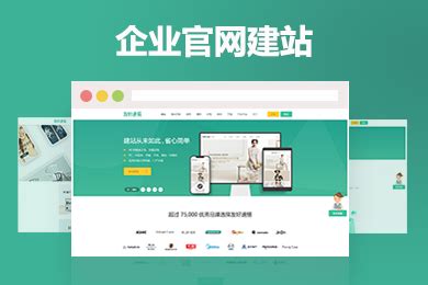 營銷型企業(yè)網(wǎng)站建設(shè)與行政事業(yè)單位內(nèi)部控制規(guī)范更新的融合實(shí)踐