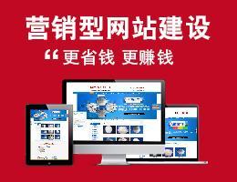 什么是企業(yè)網(wǎng)站建設(shè)與推廣 搭建數(shù)字形象的必由之路