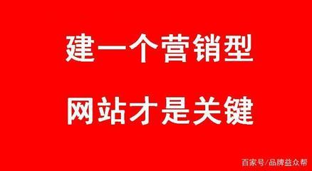 如何選擇優(yōu)質(zhì)網(wǎng)站建設(shè)公司？企業(yè)推廣與網(wǎng)站建設(shè)的實(shí)戰(zhàn)經(jīng)驗(yàn)