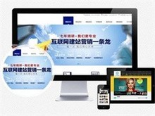 青島網(wǎng)站維護(hù)與建設(shè) 企業(yè)線上推廣的核心引擎