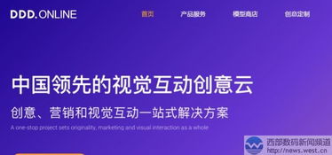 視覺(jué)方案商明鏡科技完成數(shù)千萬(wàn)元融資，官網(wǎng)啟用新頂級(jí)域名備受關(guān)注